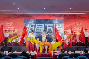 半岛电子·（中国）官方网站2022年五四表彰大会暨文艺汇演