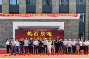 半岛电子·（中国）官方网站六期扩建工程2#研发中心、后勤综合楼顺利竣工